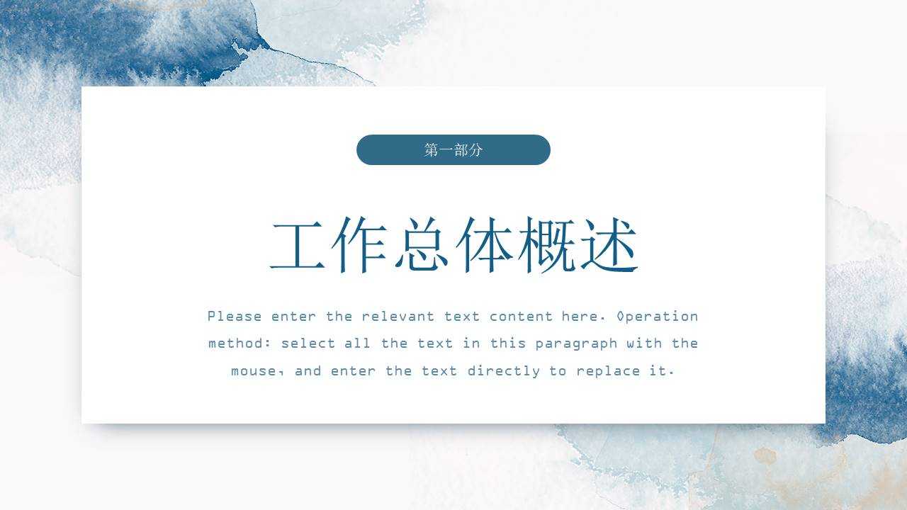 莫兰迪 (25).pptx